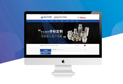 興化市馳達不銹鋼制品廠(chǎng)